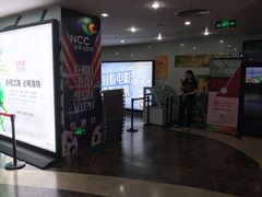 -天幕新彩云国际影城(激光巨幕店)