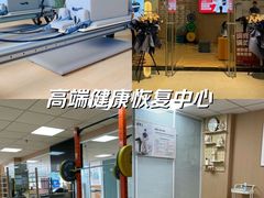 -体博士·疼痛调理·体态矫正·运动康复中心(大望路华贸店)
