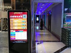 -星派对KTV(东区远洋店)