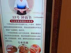 -天然沐足·推背采耳·敷姜艾灸(龙眼美食街店)