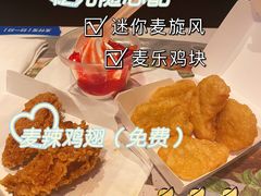 -麦当劳(北京上地十街餐厅店)