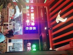 -怪噜范·老贵阳街头名小吃(数博万达店)