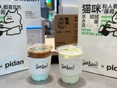 -Seesaw Coffee(西岸凤巢店)