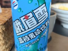 -古市香跷脚牛肉·非遗传承单位