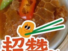 沙茶金钱肚-福州天元国际威斯汀酒店·中国元素餐厅