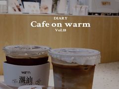 -Cafe on warm(丹霞店)