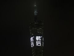 -岭南海晏楼(滨江东总店)