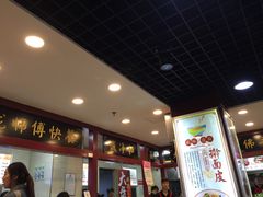 -秋林食街(友谊路店)