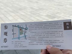-上海崧泽遗址博物馆