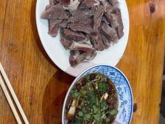 -三中高皇羊肉馆
