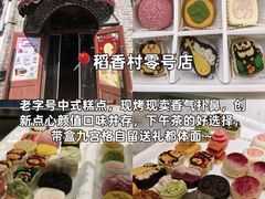 -蝎王府羊蝎子(虎坊桥总店)