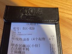 -顺香居·老字号湖北菜(江汉路店)