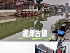 -震泽古镇