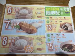 菜单-眉州东坡(团结湖店)