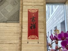 -九华山聚龙大酒店