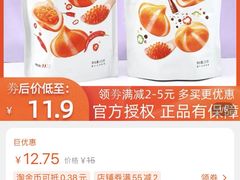 -名创优品(中原万达2F店)