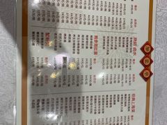 -申宴酒楼(王子百货店)