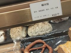 -烘焙町面包店(西四店)