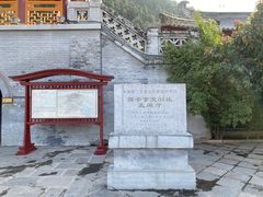 -华清宫景区
