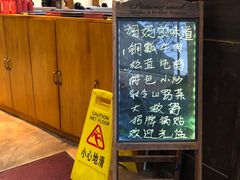 -妈妈的味道(和顺古镇店)