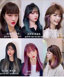 -Coo Hair salon