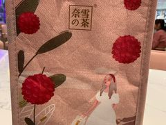 -奈雪的茶(青岛卓悦里INTOWN店)