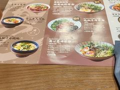 -面乙新派手擀面(大悦城店)