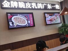 -南枝记·广东味道(中骏世界城店)