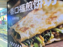 -龙湖重庆时代天街