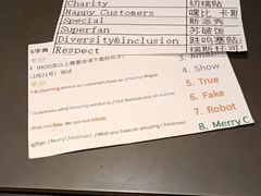 -BAKER&SPICE(BFC外滩金融中心店)