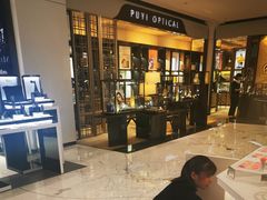 -溥仪眼镜(北京SKP店)