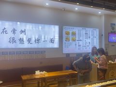 -苏城街面馆(潞城店)