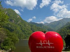 -秦岭终南山世界地质公园翠华山景区