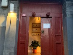 门面-SUSU·苏苏(四合院创始店)