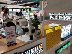 -爱畅享华为苹果手机维修服务(虹口龙之梦店)