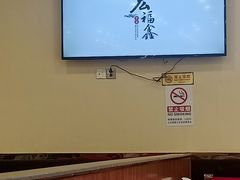 大堂-宛平李记小吃(东关街店)