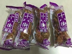 -桂发祥·直营(下瓦房店)