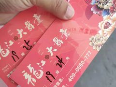 -龙江大舞台旗舰店