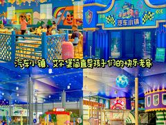 -北戴河集发农业梦想王国