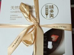 -味多美蛋糕(阜成门店)
