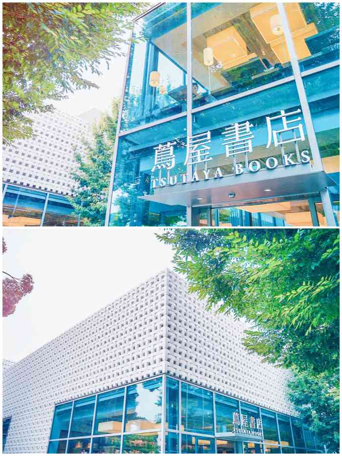 加上也不懂日文所以就没进里面逛整体感觉还是蛮受茑屋书店 代官山店