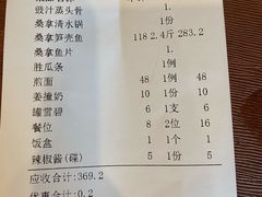 -阿多私房菜(顺德店)