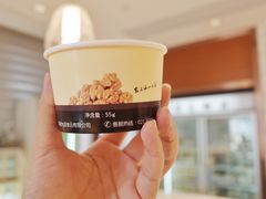 -老大昌(淮海中路店)