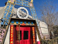 -海拉尔蒙古包(房山长阳店)