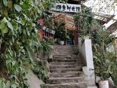 门面-懒鱼时光馆(沙坪坝店)
