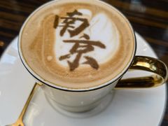 -行者书屋大堂吧 ·下午茶(南京圣和府邸酒店)