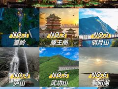 -萍乡武功山风景名胜区