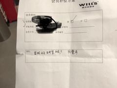 -威尔仕健身(新天地店)