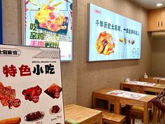 -上官窑鸡(长宁King88店)