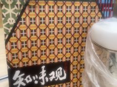 -知味观(湖滨总店)